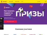 Desktop screenshot for mnogo.ru