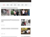 Desktop screenshot for haoxikeji.top