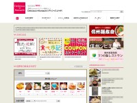 Desktop screenshot for deli-koma.com