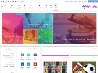 Desktop screenshot for asre5shanbe.com