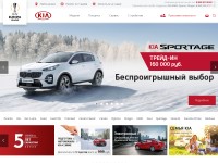 Desktop screenshot for kia.ru