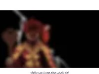 Desktop screenshot for hostwebgraphic.com