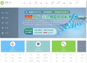How 3698.com looks like on a tablet such as an iPad.