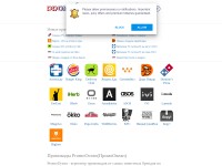 Desktop screenshot for promoocean.ru