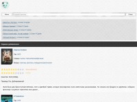 Desktop screenshot for m.pandafilm.club