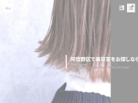 Desktop screenshot for olino-hairhome.com