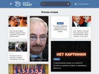 Desktop screenshot for poltava.today