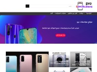 Desktop screenshot for specifications-pro.com