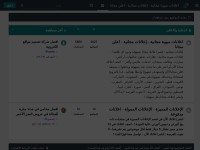 Desktop screenshot for free-classifiedads.goodforum.net