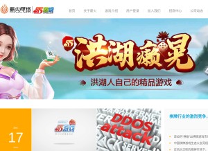 How 3755.com looks like on a tablet such as an iPad.