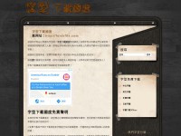 Desktop screenshot for fontsfile.com