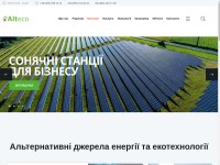 Desktop screenshot for alteco.in.ua