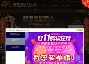 How 3792266.com looks like on a tablet such as an iPad.