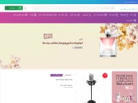 Desktop screenshot for salonisho.ir