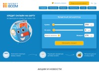 Desktop screenshot for moneyboom.ua