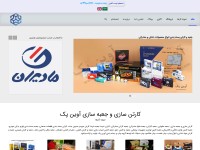 Desktop screenshot for avinpack.com