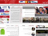 Desktop screenshot for tinn.ir