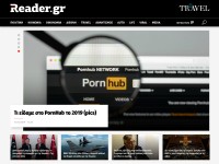 Desktop screenshot for reader.gr