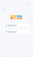 How 37wan.com looks like on a mobile device such as an iPhone.