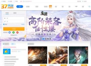 How 37wan.com looks like on a tablet such as an iPad.