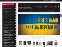 Desktop screenshot for shinestyle.com.ua