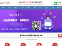 Desktop screenshot for essayquality.com