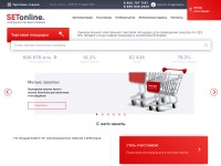 Desktop screenshot for setonline.ru