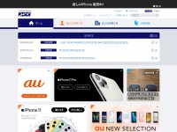Desktop screenshot for kddi.com
