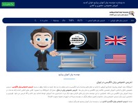 Desktop screenshot for toplanguage.ir