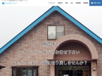 Desktop screenshot for shizuokasi-implant.jp