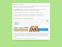 Desktop screenshot for cmle.ru