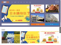 Desktop screenshot for travel98.com