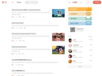 Desktop screenshot for jianshu.io