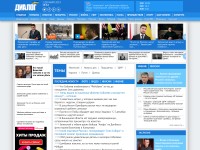 Desktop screenshot for dialog.ua