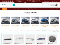 Desktop screenshot for babapart.com