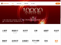 Desktop screenshot for igetget.com