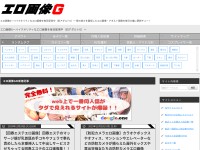 Desktop screenshot for adult-gazou.me