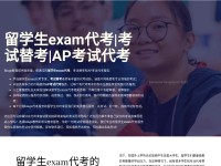 Desktop screenshot for bingokaoshi.com