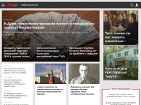 Desktop screenshot for aif.ru