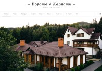 Desktop screenshot for vorota-v-karpaty.com
