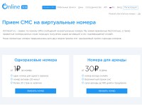 Desktop screenshot for onlinesim.ru