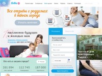 Desktop screenshot for baby.ru