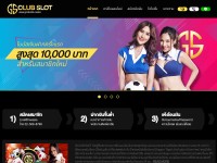 Screenshot of gclubslot.casino
