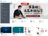 Desktop screenshot for cctalk.com