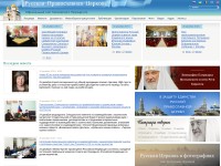 Desktop screenshot for patriarchia.ru