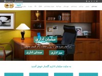 Desktop screenshot for golsarco.ir