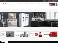 Desktop screenshot for ifatherco.com