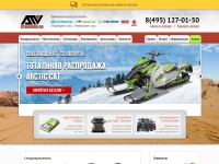 Desktop screenshot for atvarmor.ru