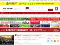 Desktop screenshot for jc001.cn