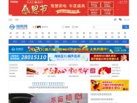 Desktop screenshot for mnw.cn